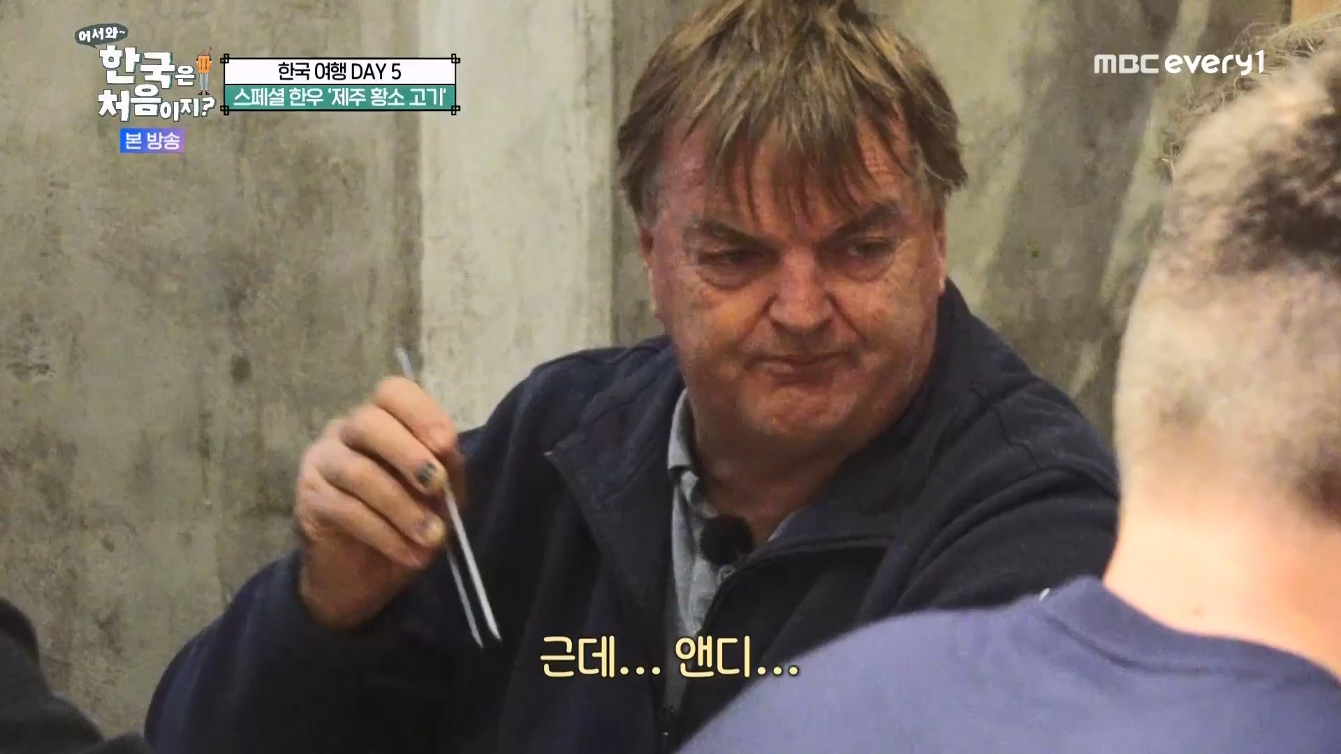 어서와 한국은 처음이지.E272.230720p.WANNA.mp4_20230722_180713.140.jpg