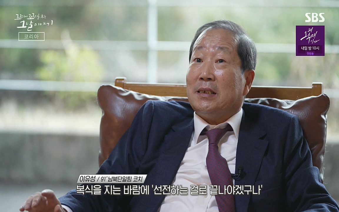 꼬리에 꼬리를 무는 그날 이야기.E30.220603p-NEXT.mp4_20220603_214205.978.jpg