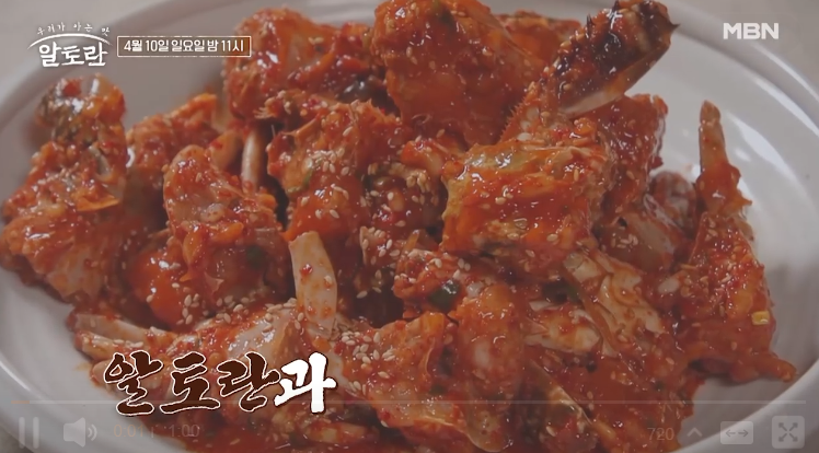  알토란 천상현 셰프 꽃게무침 더덕솥밥&달래장 레시피