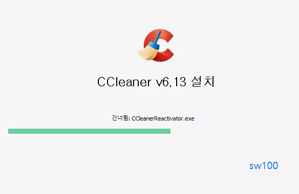 윈도우용 CCleaner 설치2