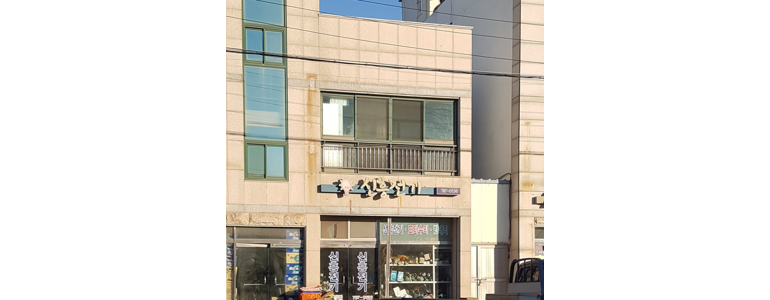 울진군 자동차검사소