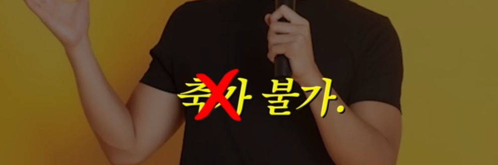 올해 결혼한 사람이 말하는 리얼 물가 ㄷㄷ 26