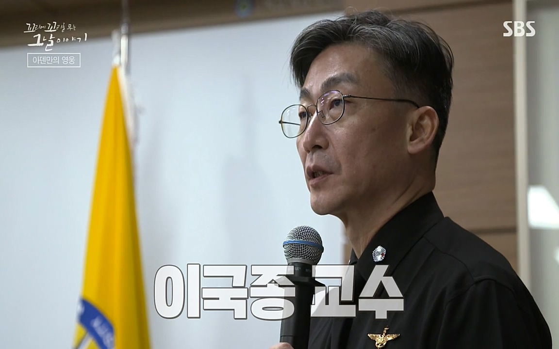 꼬리에 꼬리를 무는 그날 이야기.E20.220318p-NEXT.mp4_20220319_190024.982.jpg