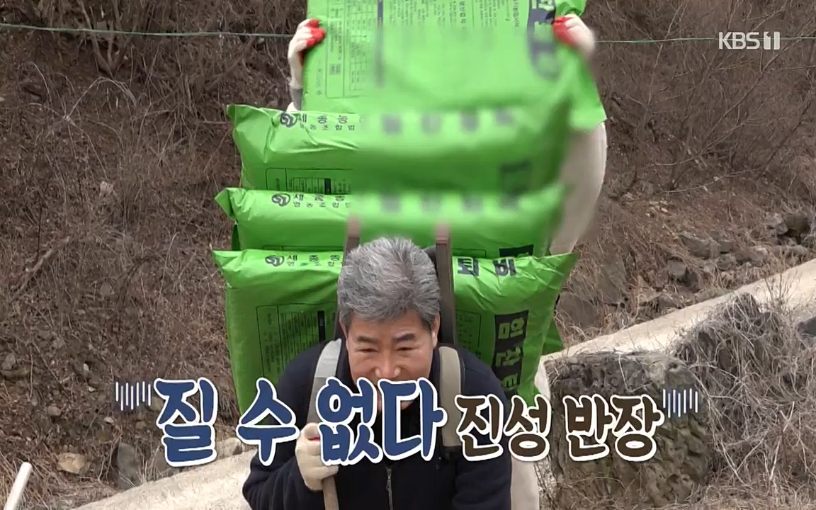 일꾼의 탄생.E18.220407p-NEXT.mp4_20220407_191855.486.jpg