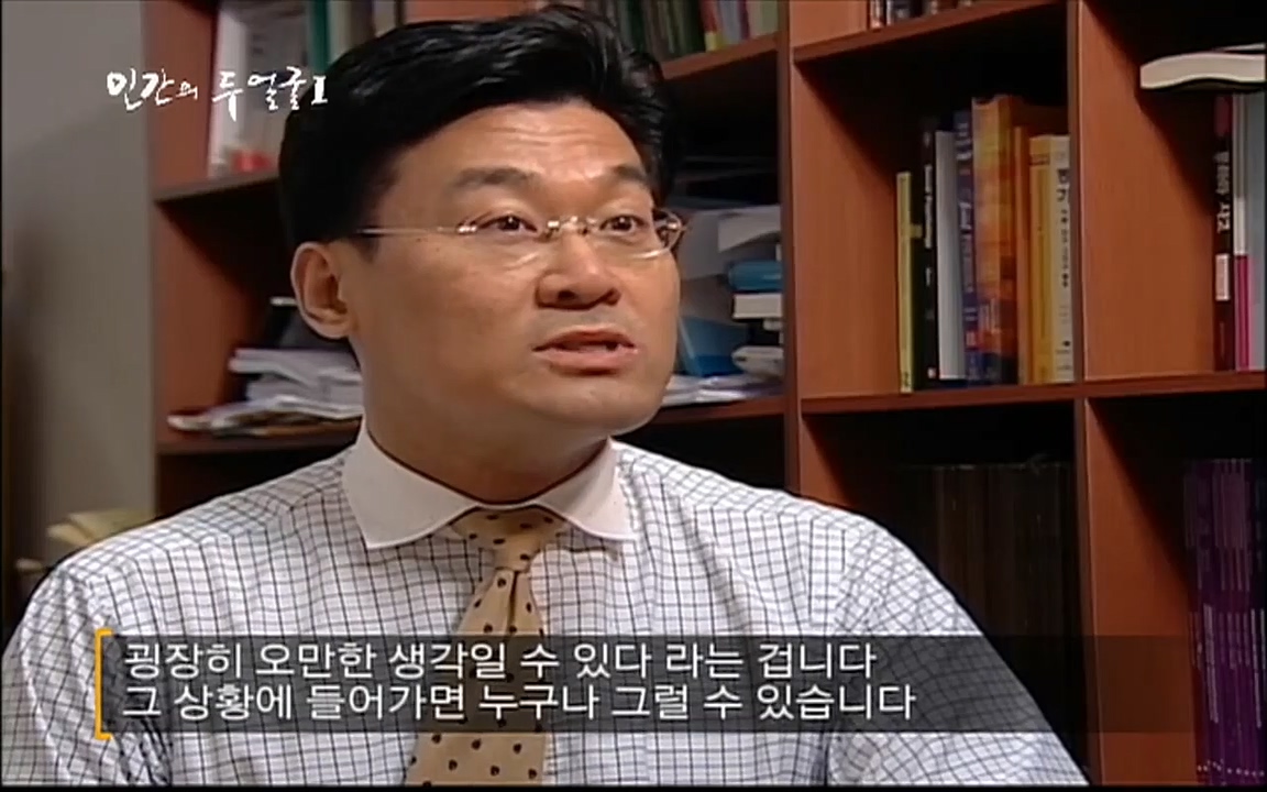 EBS 다큐프라임 - Docuprime, 인간의 두 얼굴 제1부 상황의 힘.mp4_20220317_180402.356.jpg