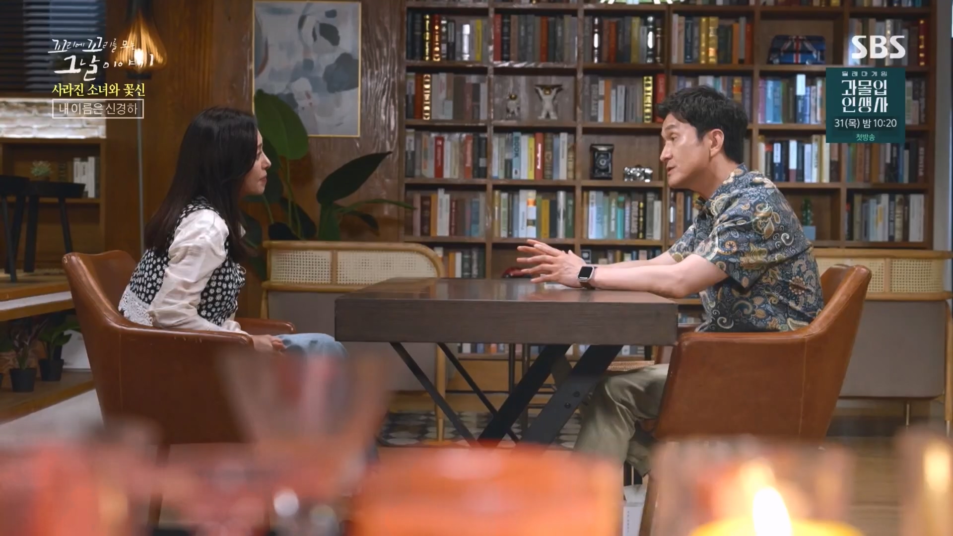 꼬리에꼬리를무는그날이야기.E92.230824p.H264-F1RST.mp4_20230826_164029.954.jpg