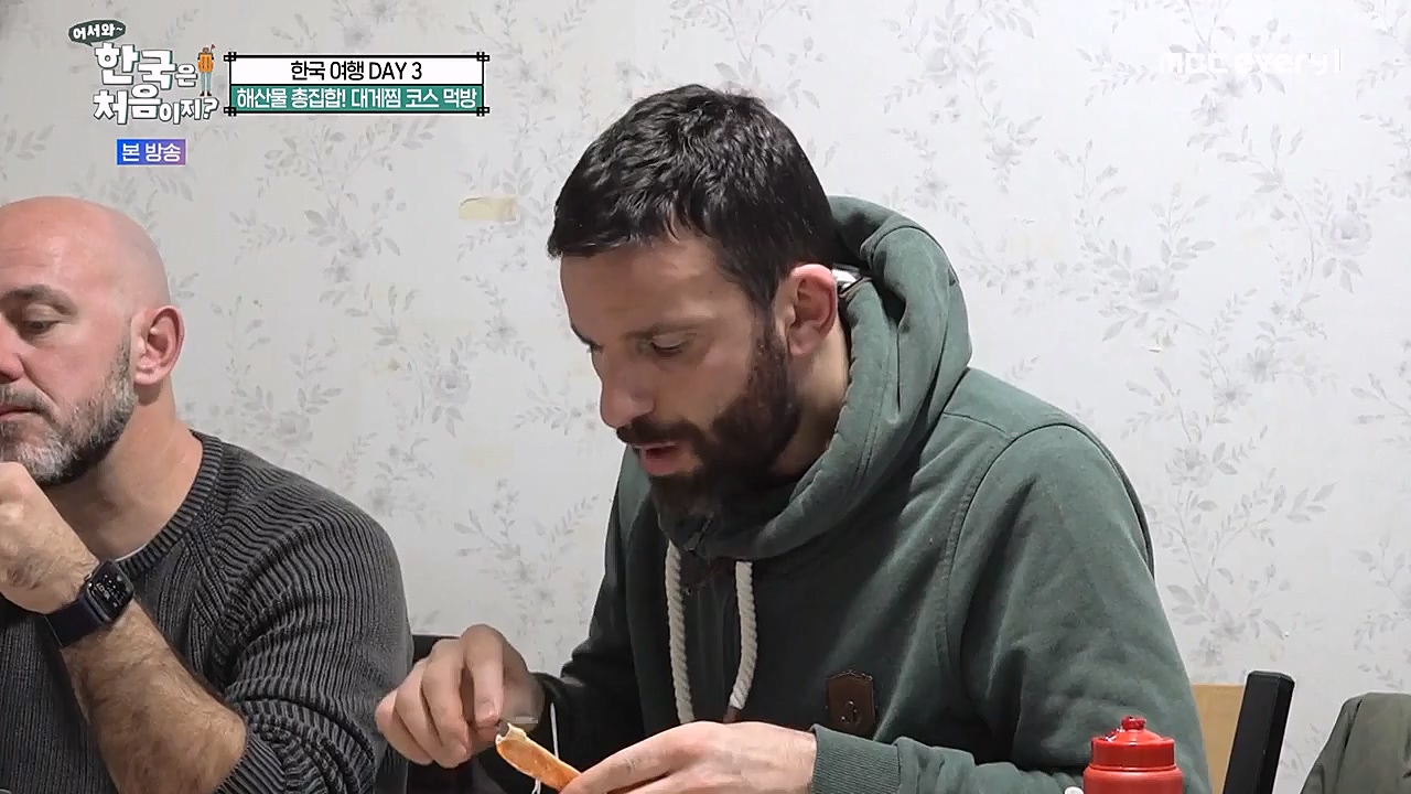 어서와 한국은 처음이지 시즌2.E246.230120p-NEXT.mp4_20230120_193447.454.jpg