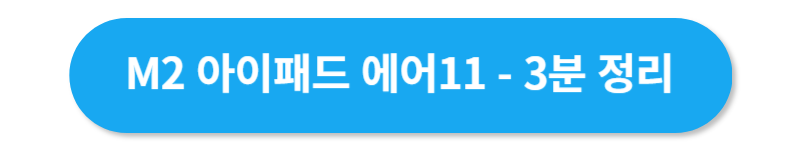 버튼2