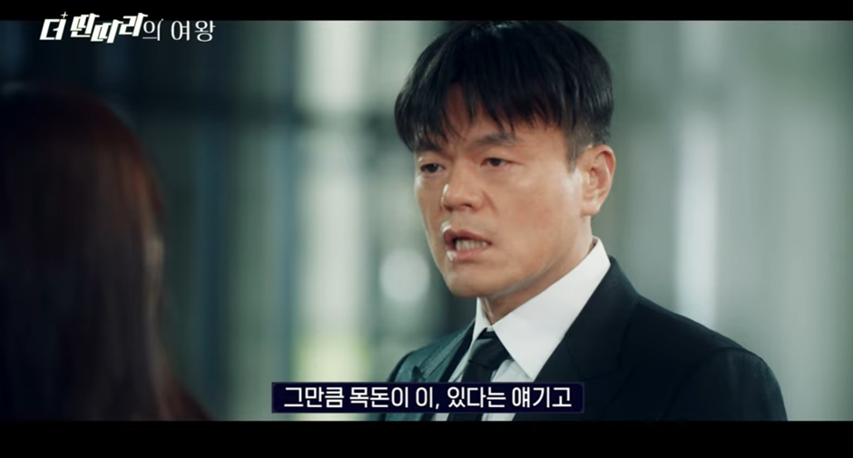 한 프로에서 눈물의 여왕 패러디 했는데 남주가… | 인스티즈