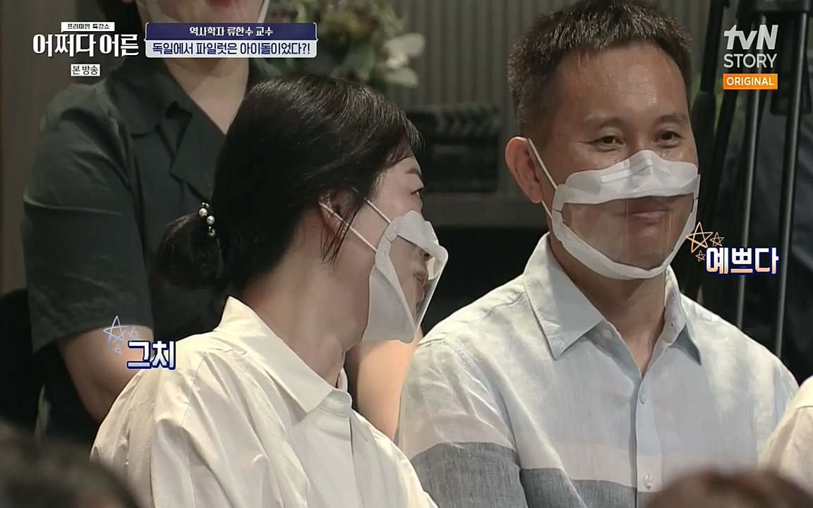 어쩌다 어른.E07.220722p-NEXT.mp4_20220912_151144.953.jpg