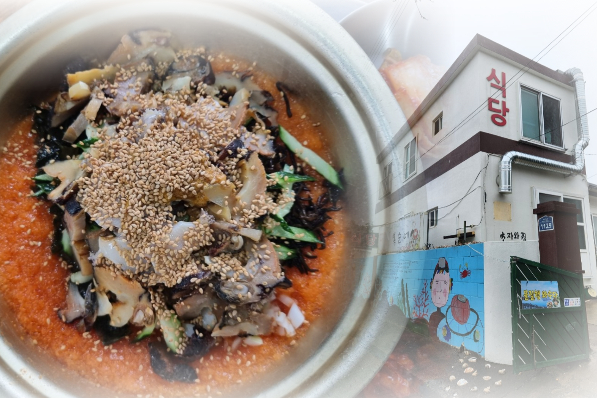  막둥이해녀 복순이네 | 물회/성게칼국수/우럭조림 맛집 추천 | 제주 성산읍 근처 음식점