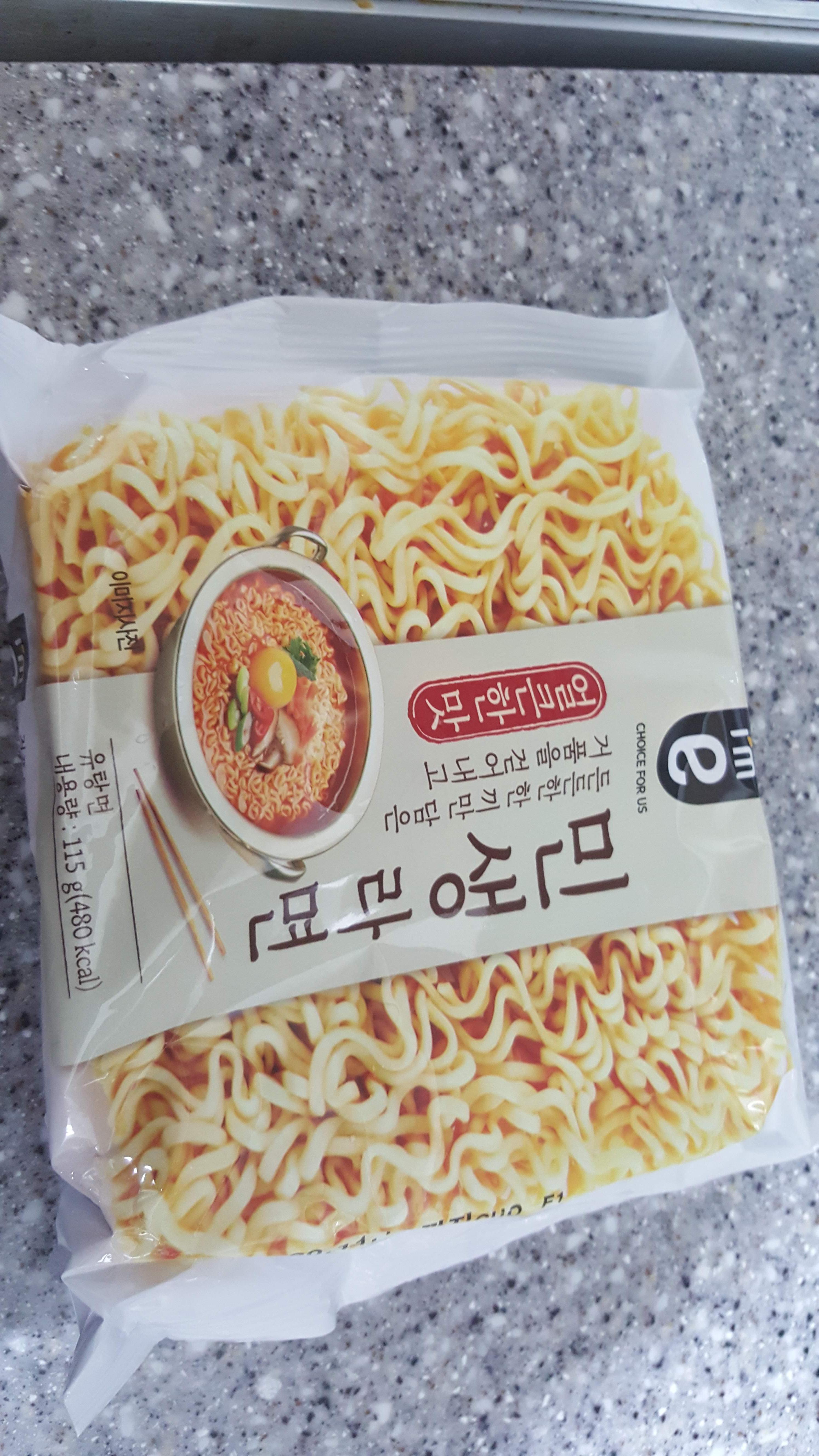  이마트 민생라면 맛 가격 후기