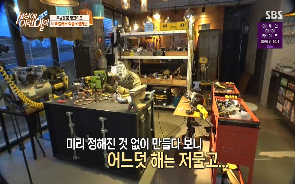 순간포착 세상에 이런일이.E1173.220330p-NEXT.mp4_20220330_174739.061.jpg