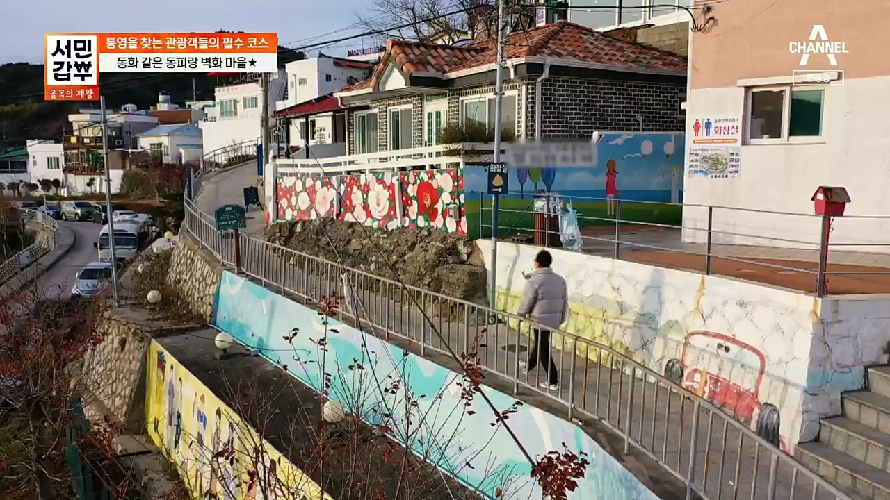 서민갑부.E417.230108p.H264-F1RST.mp4_20230108_164053.866.jpg