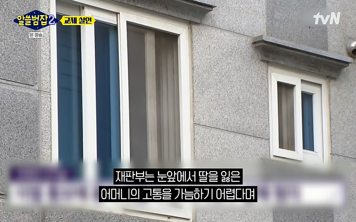 알쓸범잡 2.E14.220418p-NEXT.mp4_20220418_183807.395.jpg