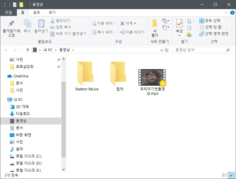 알씨로 돌잔치 셀프 설장 동영상 만들기