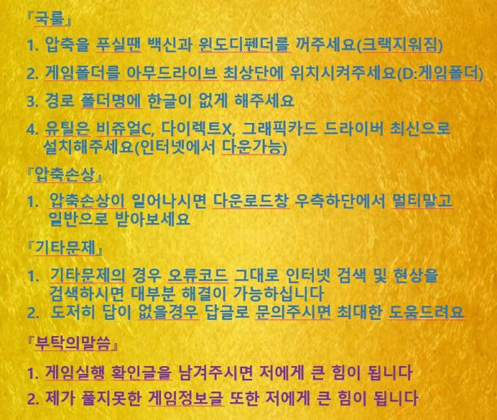 [한글무설치_정식판]광물캐고 8