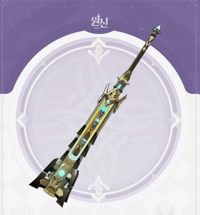 원신 대화봉