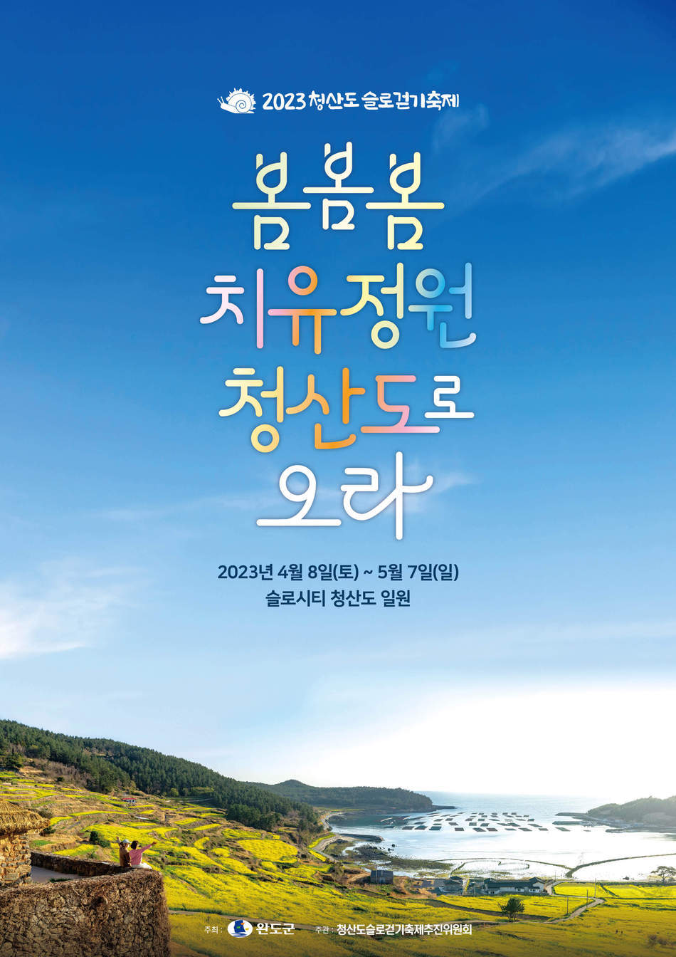 슬로위치 이미지