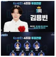 미스터트롯 3 콘서트 광주 사진 3