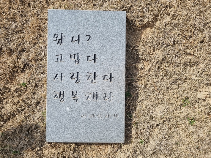 가족 무덤 - 입구
