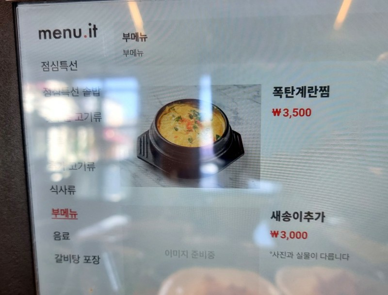삼겹 이미지