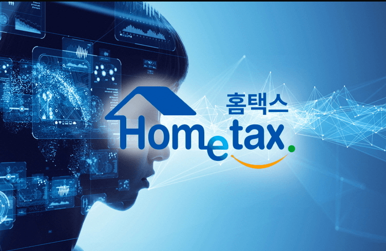 2025 개인 사업자등록증 신청 발급 온라인 오프라인