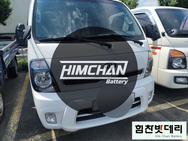  진주밧데리 봉고3 문산밧데리 힘찬배터리 힘찬배터리 진주 의령 창녕 합천 자동차 출장 배터리 전문점