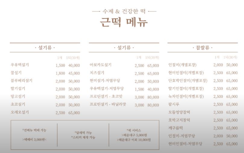 우일세탁소 이미지