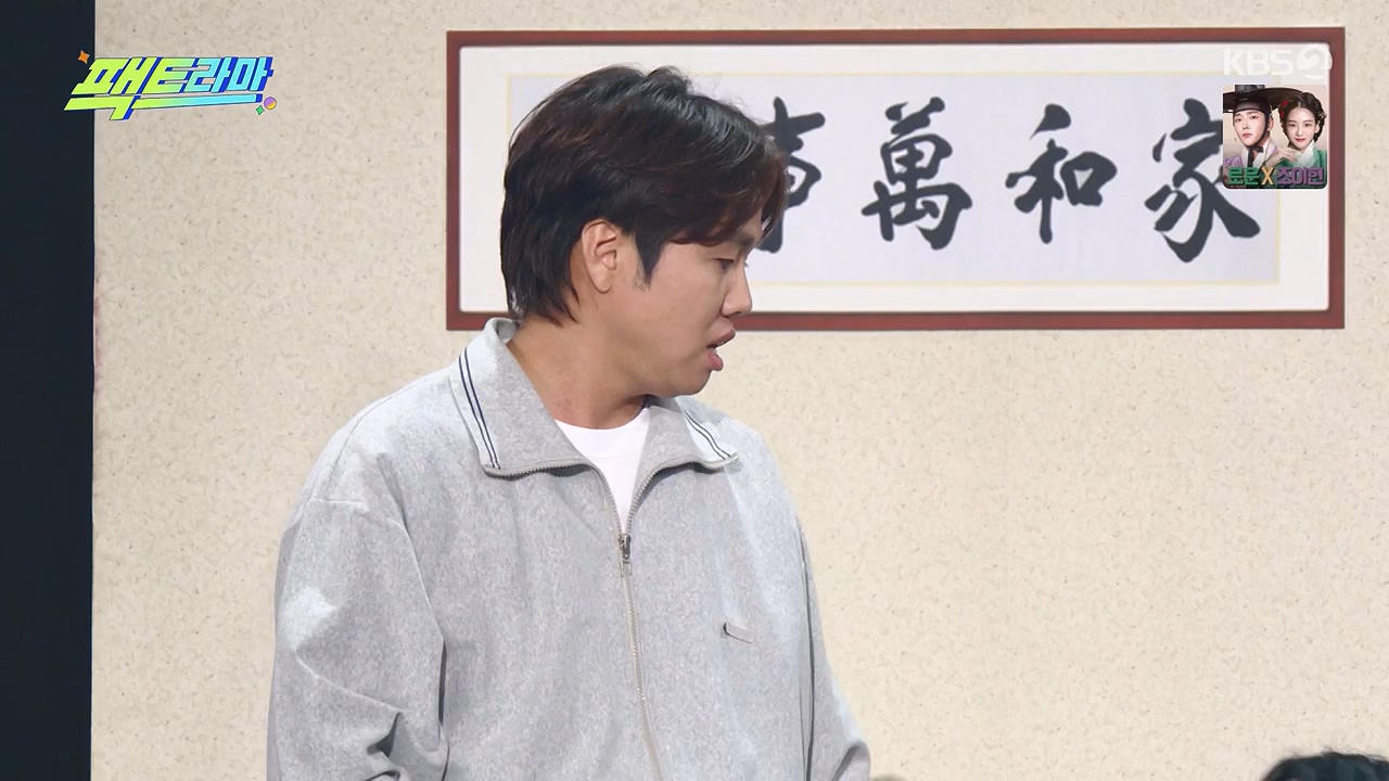 개그 콘서트.E03.231127p-NEXT.mp4_20231127_202014.925.jpg