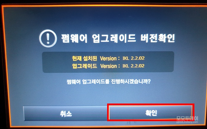 아이나비 네비게이션 셀프 업데이트하는 방법