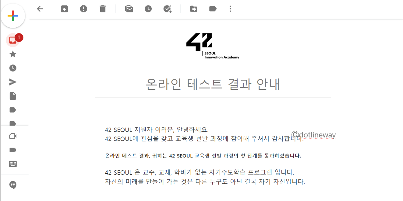  42서울 테스트 합격 후 체크인 미팅 신청하는 방법 (42Seoul)