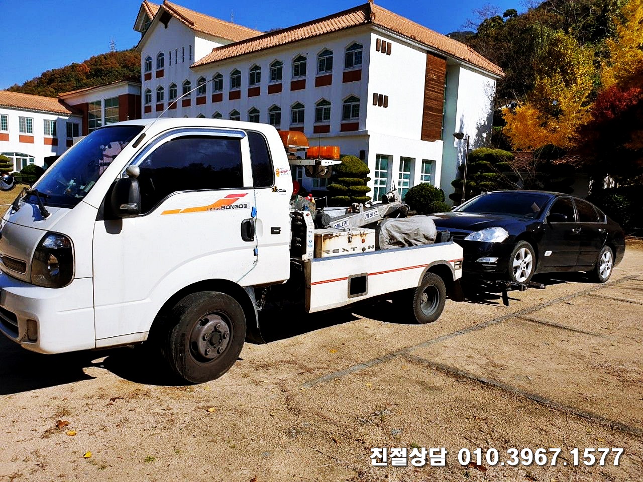  고성폐차장 카센터에서 수리힘든 노후차량 제값으로 보상