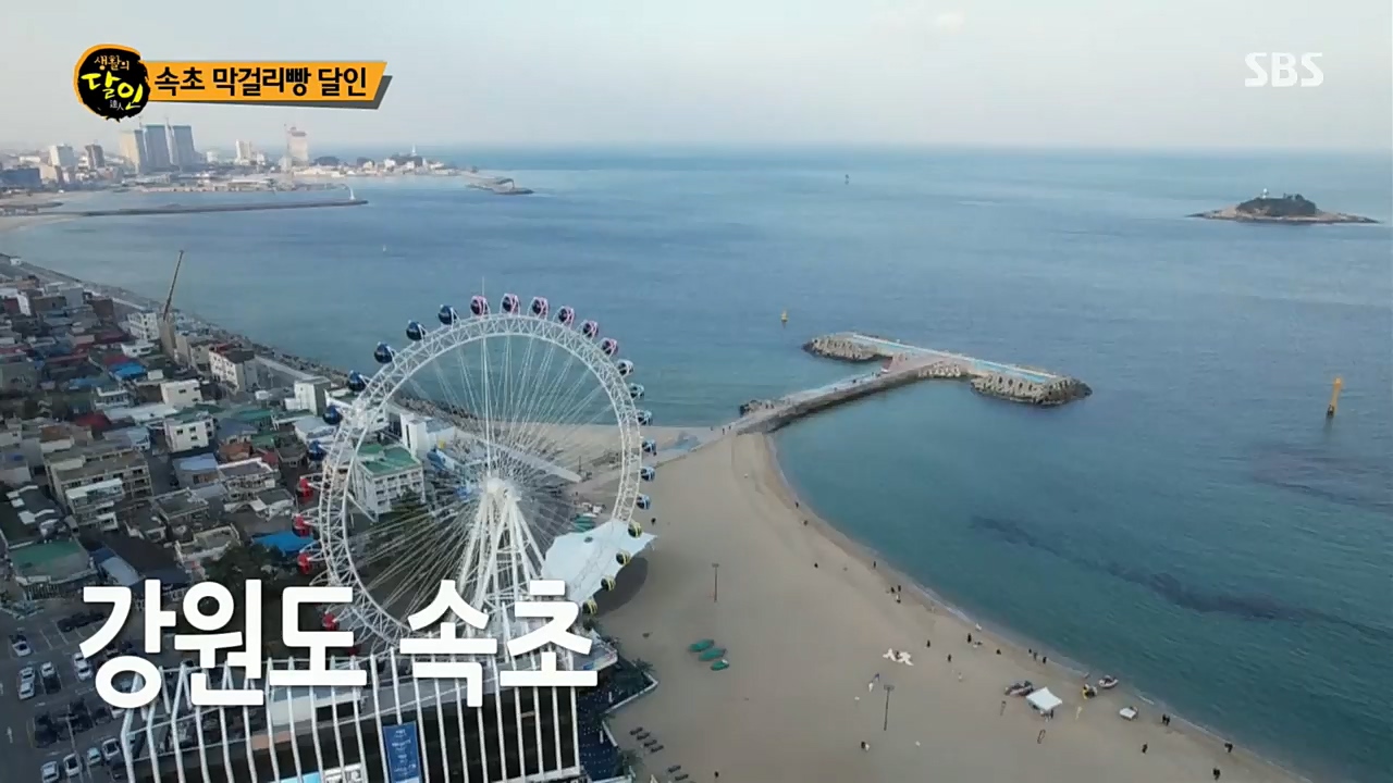 생활의 달인.E868.221213p.H264-F1RST.mp4_20221213_194316.086.jpg