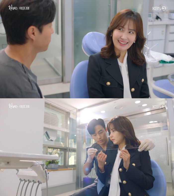 현재는 아름다워