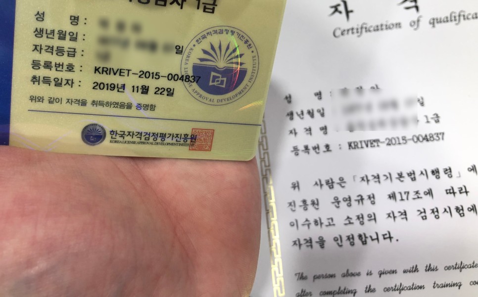 음악 심리상담사 음악심리상담사자격증 합격에