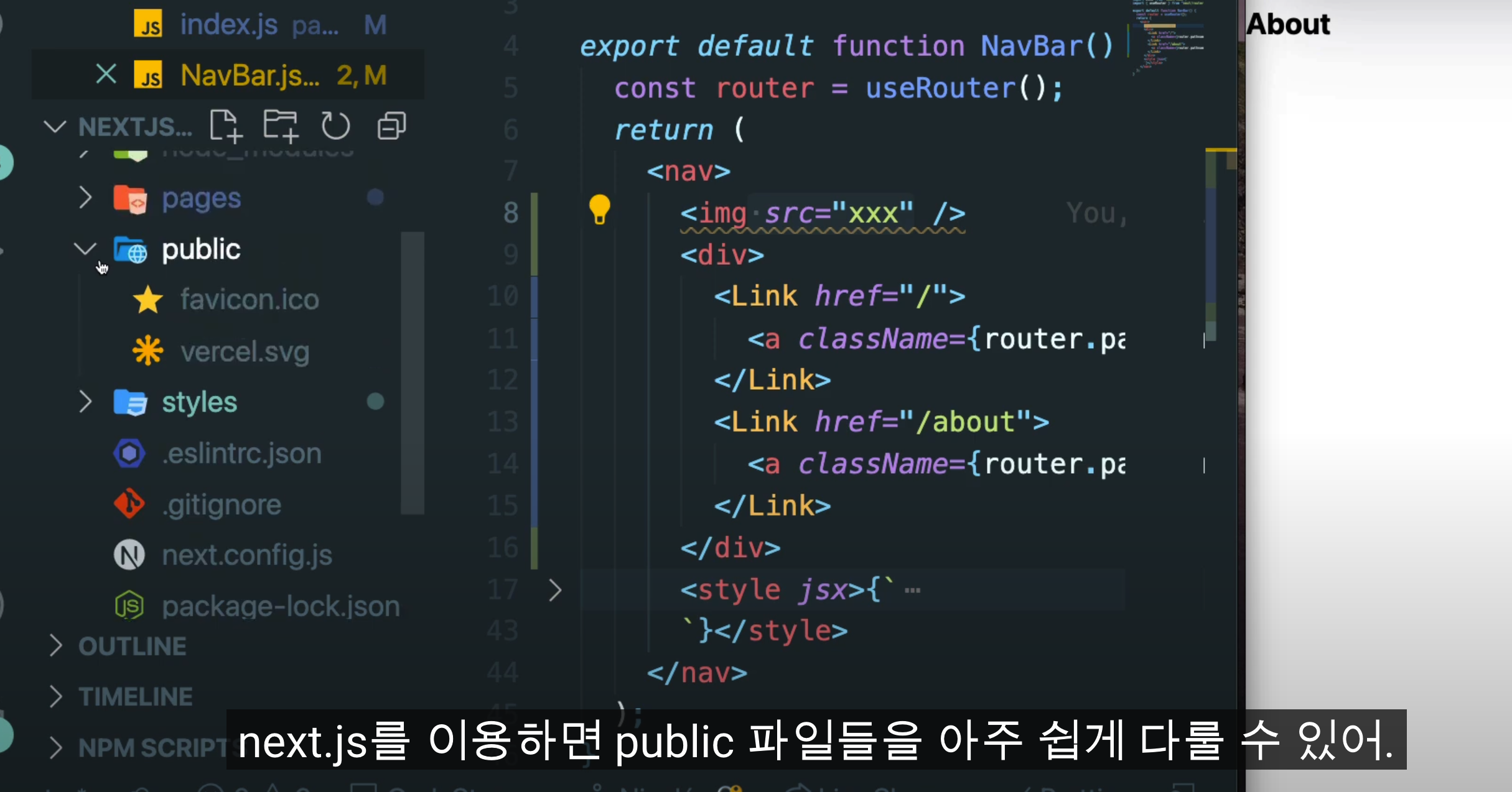  [TIL] 노마드코더 nextJS - 3 / Invalid <Link> with <a> child 에러 / title error