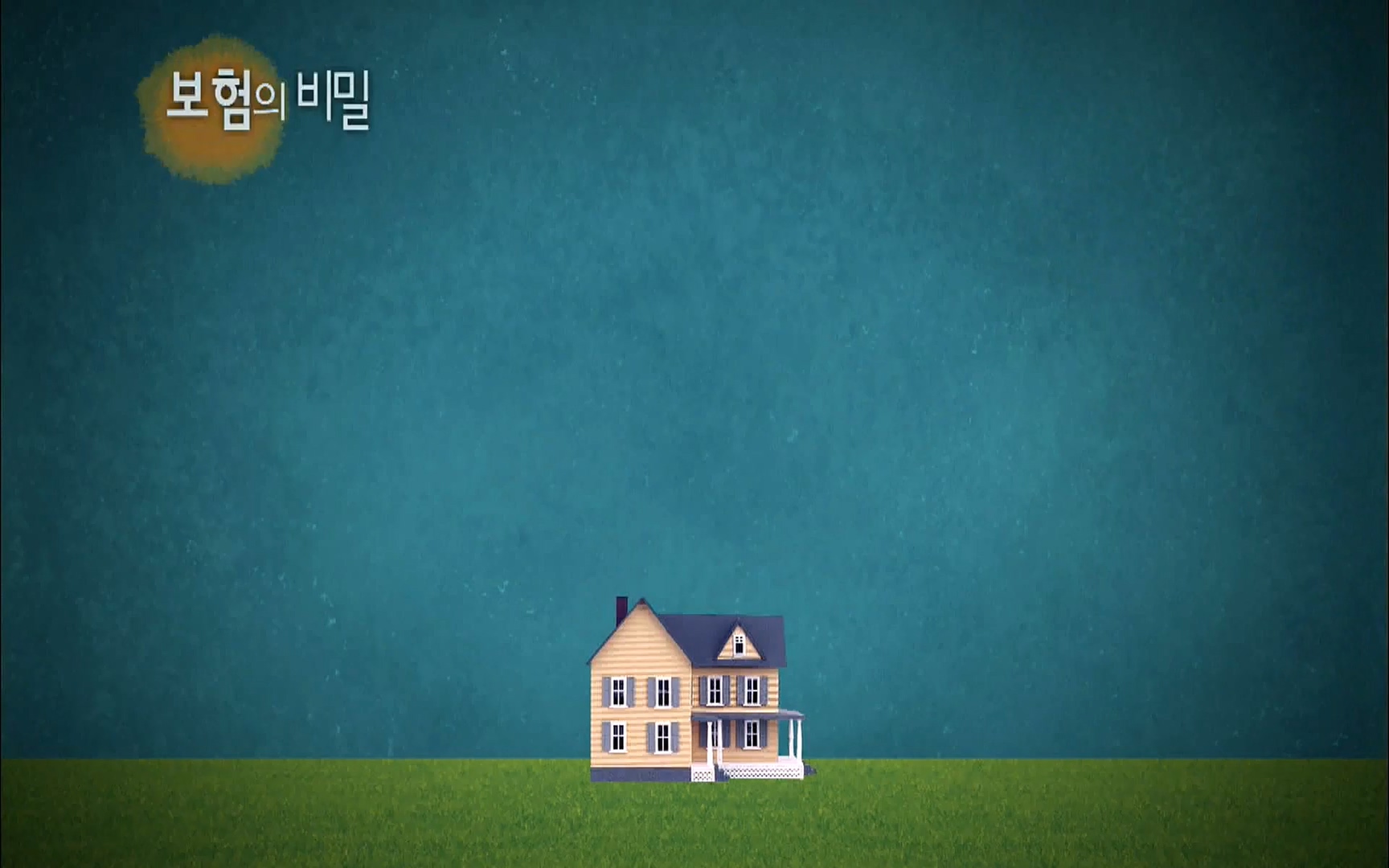 다큐 프라임 - TV - 교육의 중심 EBS자본주의 3부. 금융지능은 있는가.mp4_20220527_211710.916.jpg