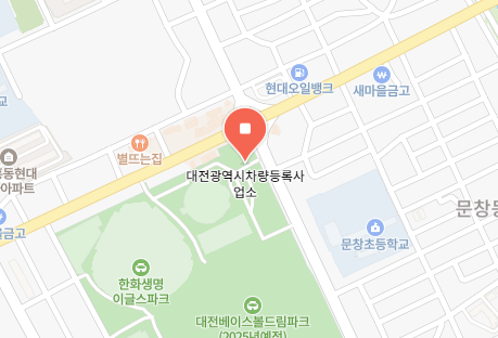 대전 차량 등록사업소 위치 이미지