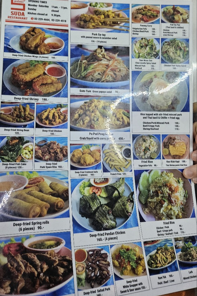 태국 방콕 쑤다 식당 SUDA Restaurant 메뉴