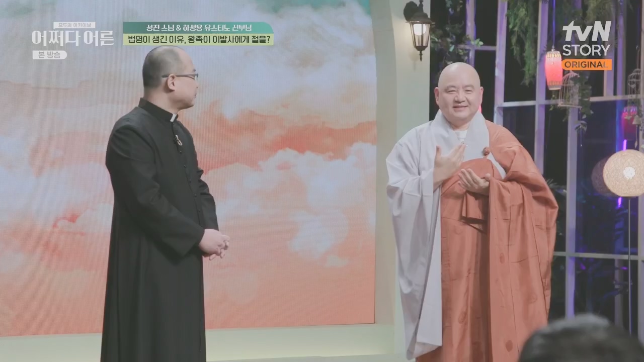 어쩌다 어른.E29.230426p.H264-F1RST.mp4_20230610_171710.700.jpg