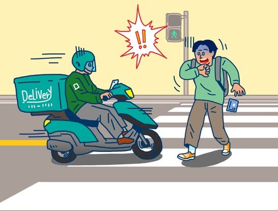 횡단보도