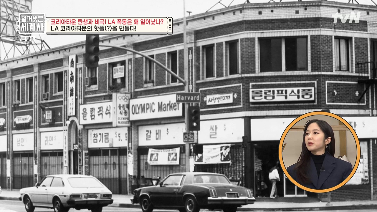 벌거벗은 세계사.E127.231129p-NEXT.mp4_20240608_164452.785.jpg