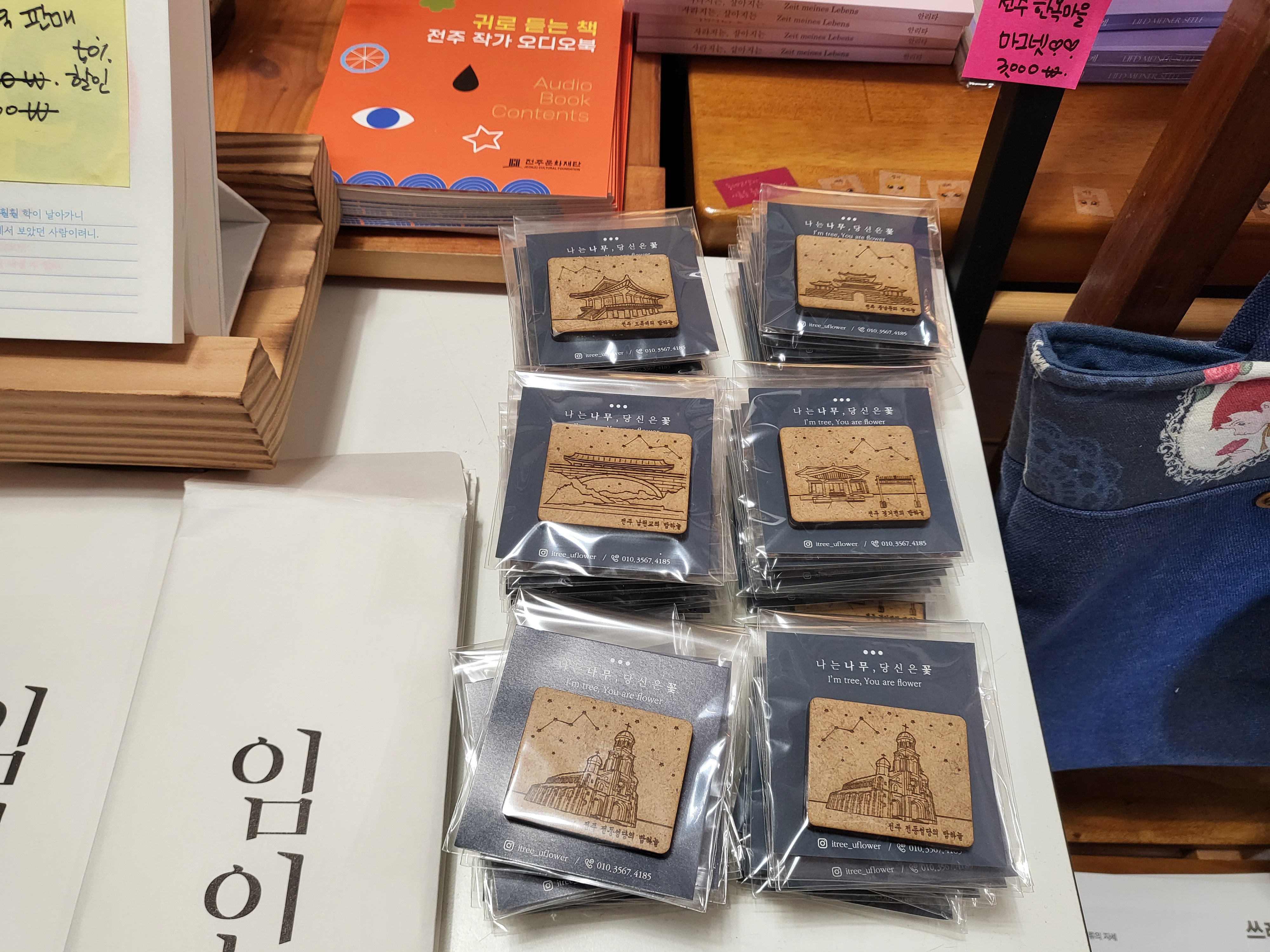 책방토닥토닥 이미지
