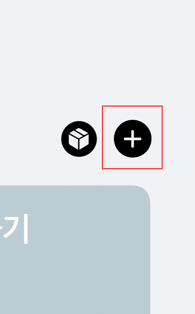 애플페이 도입! Apple Pay는 어디에서 사용할 수 있습니까? Apple Pay 카드를 설정하는 방법! 11