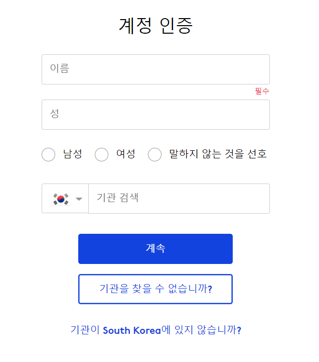 2024 애플 신학기 프로모션 학생 할인