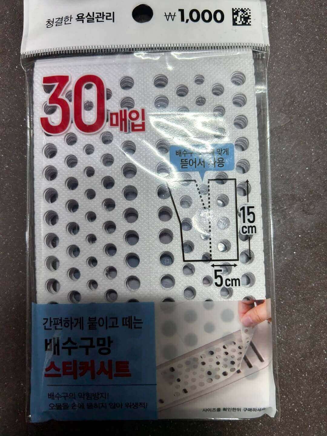  자취생들은 꼭 사야 하는 생활 다이소 추천템