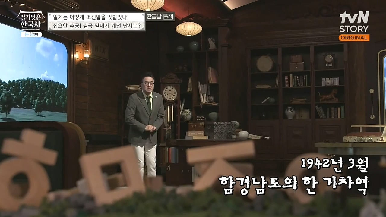 벌거벗은 한국사.E24.221006p-NEXT.mp4_20221030_182248.824.jpg