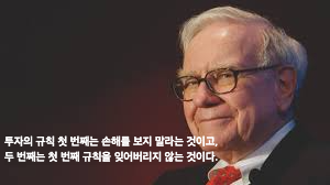  투자 손실 중인 당신을 위한 60000ms
