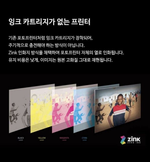 포토 프린터기콘비 포토 10